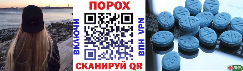 Амфетамин 97%  Уржум 