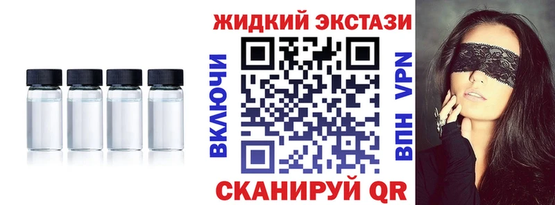 БУТИРАТ Butirat  сколько стоит  Уржум 