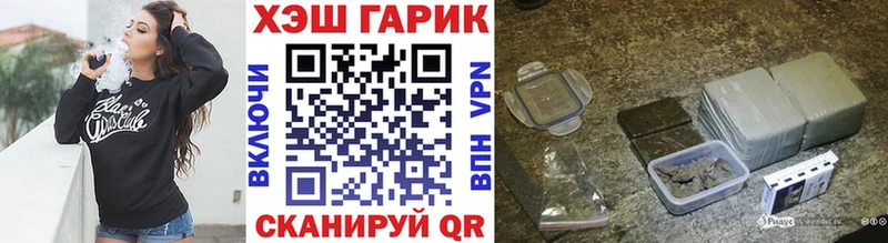 ГАШ 40% ТГК Уржум