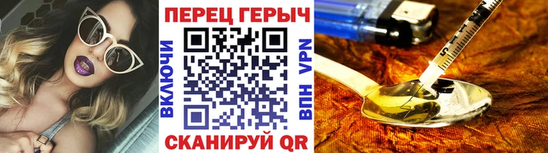 Героин герыч  Уржум 