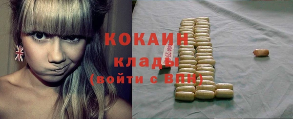 бутират Балахна