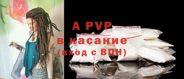 меф Балабаново