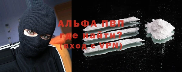 бутират Балахна