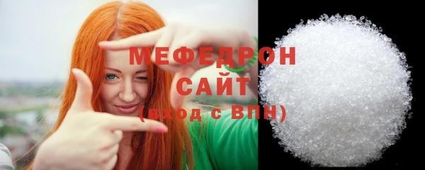 меф VHQ Армянск