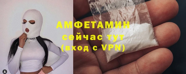 бутират Балахна