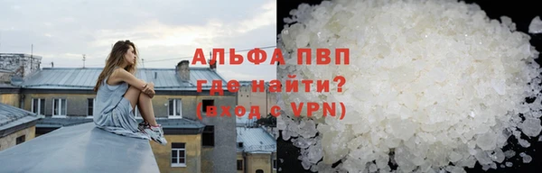 меф Балабаново