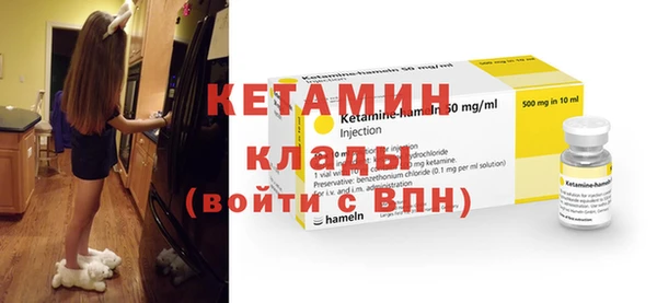 бутират Балахна
