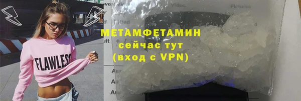 бутират Балахна