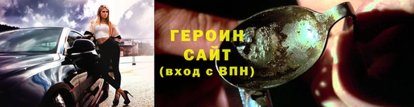 бутират Балахна