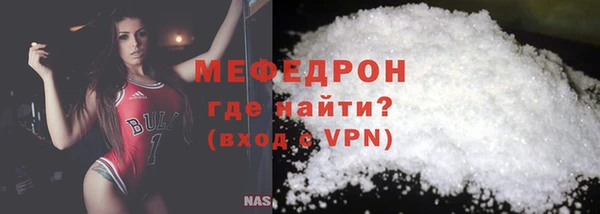 меф Балабаново