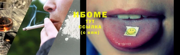 бутират Балахна