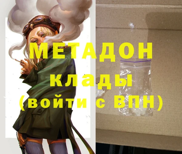 бутират Балахна