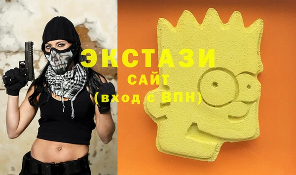 альфа пвп VHQ Аркадак
