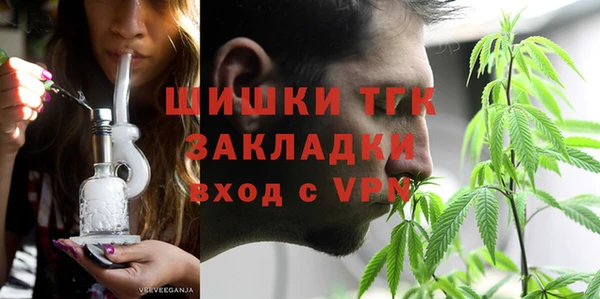 бутират Балахна