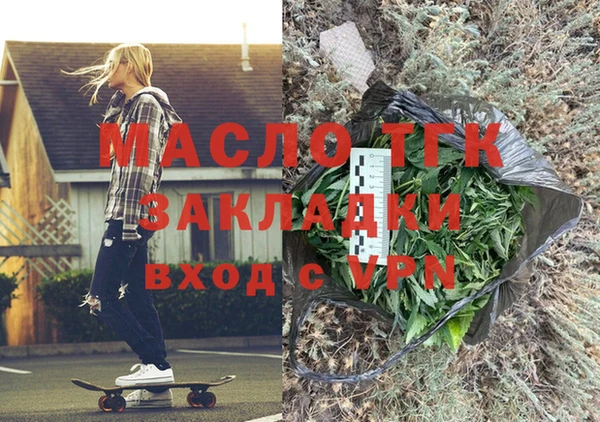 бутират Балахна