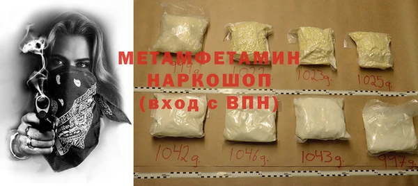 бутират Балахна