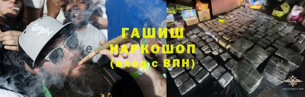 бутират Балахна