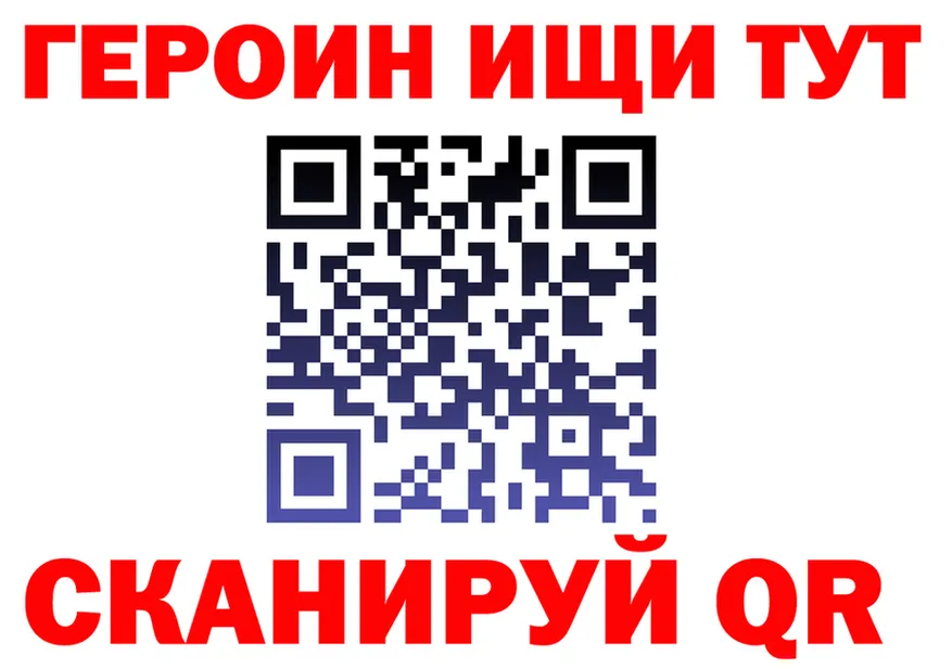 Купить закладку  клад Уржум