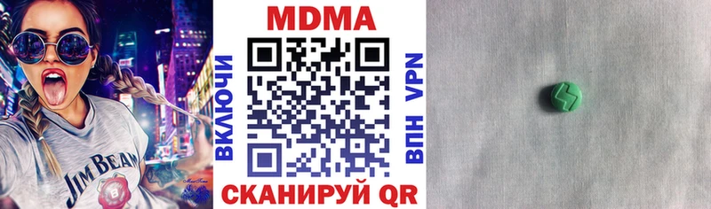 MDMA Molly  Уржум 