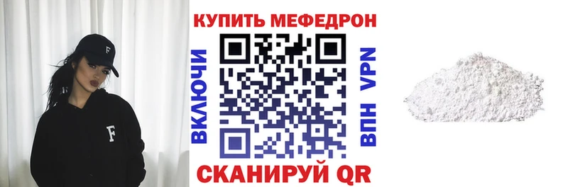omg как войти  Уржум  МЯУ-МЯУ мяу мяу  сколько стоит 
