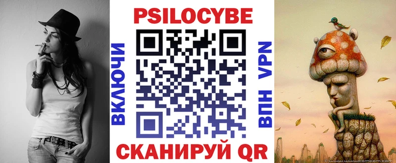 Галлюциногенные грибы GOLDEN TEACHER  Уржум 