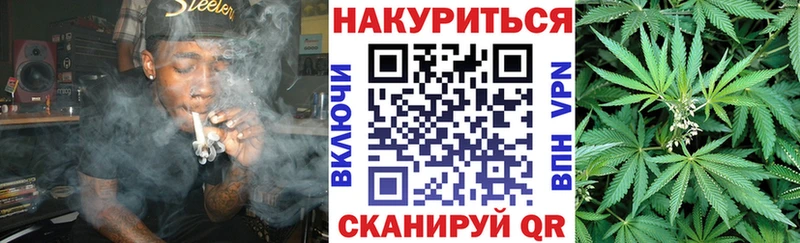Каннабис VHQ Уржум